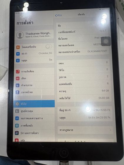 iPad mini2 รูปที่ 3