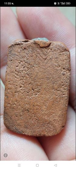 หลวงพ่อปานทรงปลาจีน
68,000 รูปที่ 2