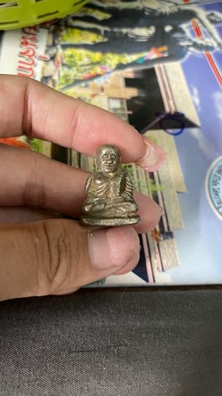 หลวงพ่อเงิน