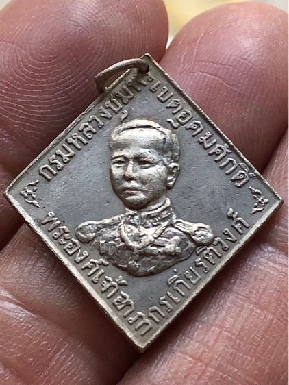 พระเหรียญเนื้อเงินเก่าคะ