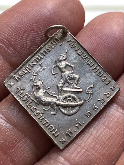 พระเหรียญเนื้อเงินเก่าคะ รูปที่ 2