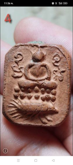 หลวงพ่อปานพิมพ์ทรงเม่น
68,000