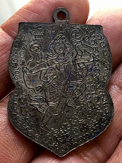 พระเหรียญเก่าคะ รูปที่ 2