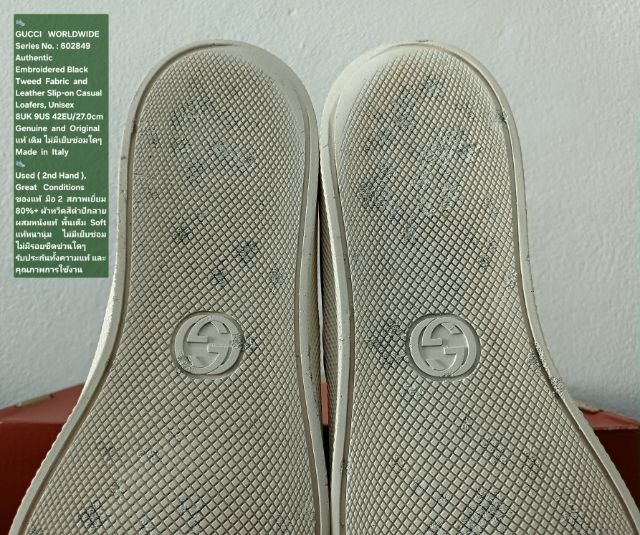 GUCCI WORLDWIDE Slip-on Loafers, Unisex 8UK 42EU(27.0cm) Original Made in Italy ของแท้ มือ 2 สภาพเยี่ยม, รองเท้า Gucci ผ้าทวีดดำปักลายสวยมาก รูปที่ 12