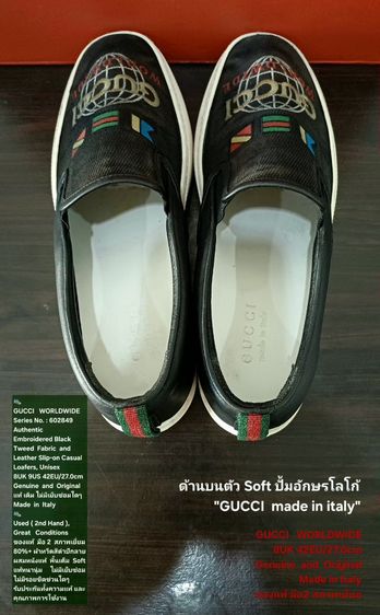 GUCCI WORLDWIDE Slip-on Loafers, Unisex 8UK 42EU(27.0cm) Original Made in Italy ของแท้ มือ 2 สภาพเยี่ยม, รองเท้า Gucci ผ้าทวีดดำปักลายสวยมาก รูปที่ 2