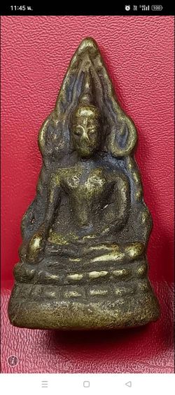 ชินราชอินโดจีน
