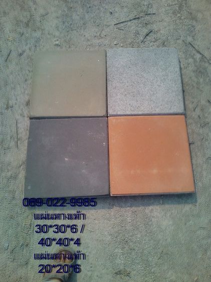 แผ่นปูพื้นตัวหนอน บล๊อคปูหญ้า ขอบคันหิน แผ่นปูทางเท้า 0890229985ไลท์ รูปที่ 6