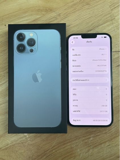 i phone 13 Pro max 256GB รูปที่ 4