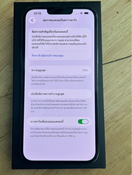 i phone 13 Pro max 256GB รูปที่ 7