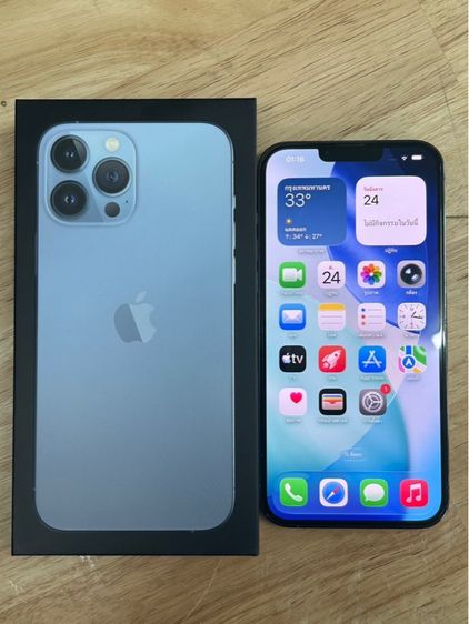 iPhone 256 GB i phone 13 Pro max 256GB