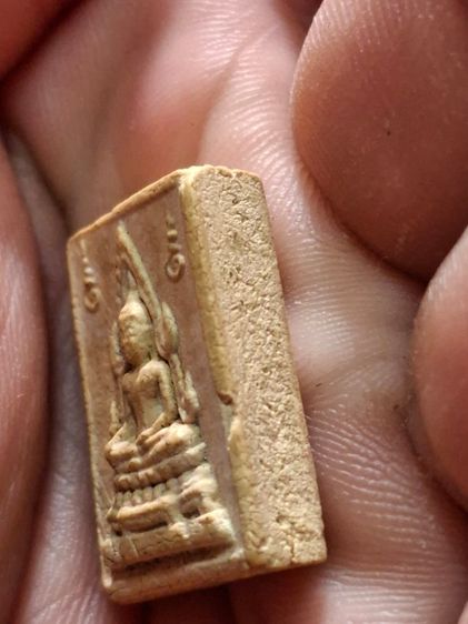 พระคำข้าว หลวงพ่อฤาษีลิงดำ รูปที่ 3