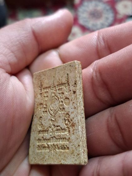 สมเด็จ วัดกริ่งแก้ว รูปที่ 8