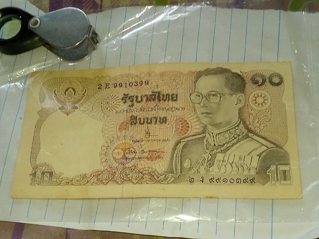 ขายแบ๊งค์สิบเก่ารัชกาลที่ รูปที่ 2