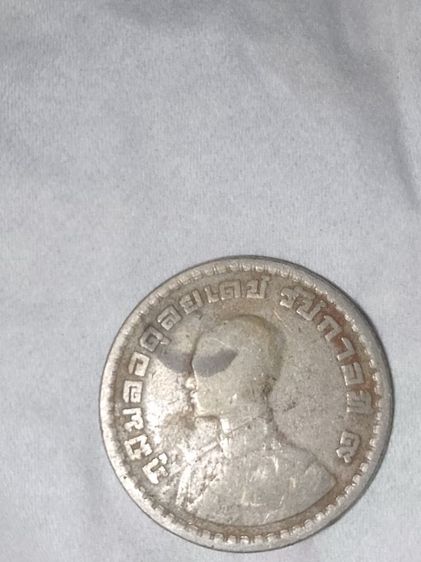 บายเหรียญ1บ.ปี2505นัชกาลที่9 รูปที่ 3