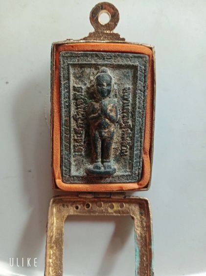 ไอ้ใข่รุ่นเศษฐีพันล้าน รูปที่ 3