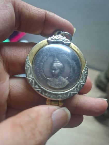 เหรียญจุกเก่า