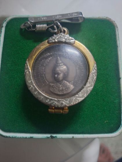 เหรียญจุกเก่า รูปที่ 6