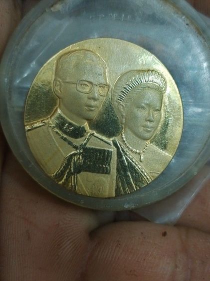 เหรียญพระราชทานพ่อหลวงคู่พระพันปี(เนื้อเงินแท้กะไหล่ทอง พศ.2545) รูปที่ 7