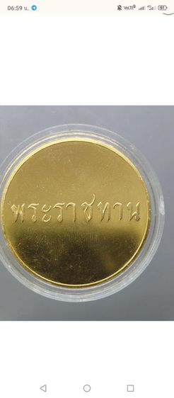 เหรียญพระราชทานพ่อหลวงคู่พระพันปี(เนื้อเงินแท้กะไหล่ทอง พศ.2545)