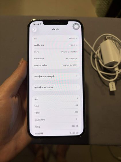 Iphone 12 Pro Max  รูปที่ 2