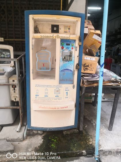 ตู้น้ำหยอดเหรียญมือสอง มี 2 ตู้  รูปที่ 5