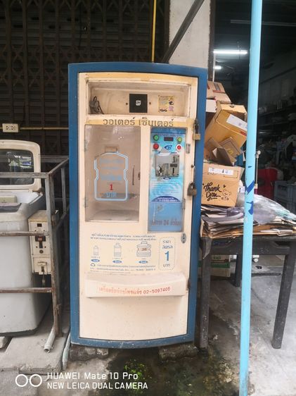 ตู้น้ำหยอดเหรียญมือสอง มี 2 ตู้  รูปที่ 4