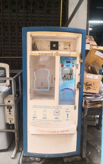 ตู้น้ำหยอดเหรียญมือสอง มี 2 ตู้ 