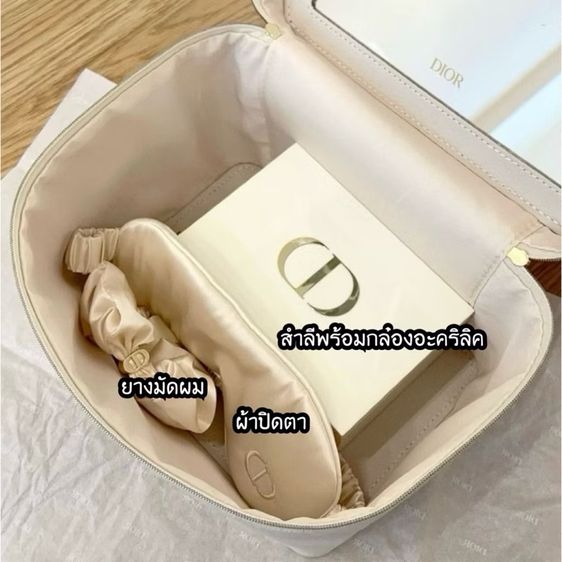 Dior cosmetic bag รูปที่ 12