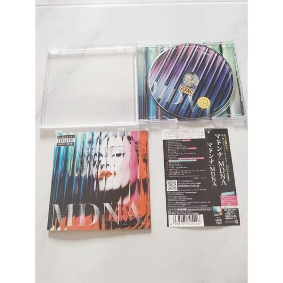 ซีดีเพลงMadonna อัลบั้ม MDNA  รูปที่ 2