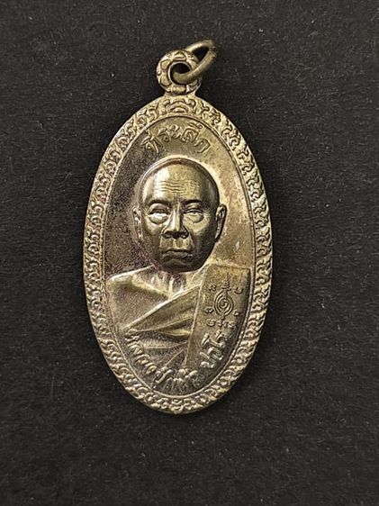 ปล่อยเช่าบูชา ปี56 (ใบขี้เหล็กหลวง) เนื้อเงิน  รูปที่ 2