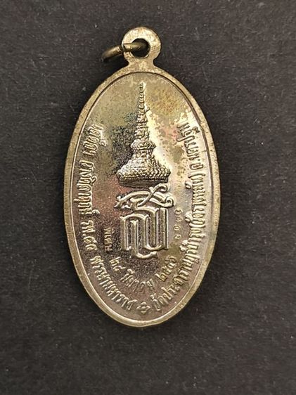 ปล่อยเช่าบูชา ปี56 (ใบขี้เหล็กหลวง) เนื้อเงิน 