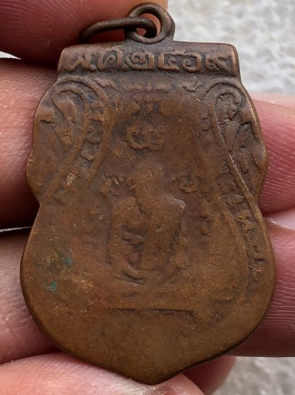 เหรียญไม่ทราบที่  รูปที่ 2