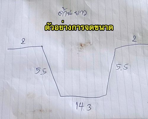 ผ้ายางปูบ่อ พลาสติกปูบ่อ แผ่นใหญ่ LDPE และ HDPE รีดเชื่อมสำเร็จ คลี่ปูเองได้ หนา 0.30 - 0.75มิล รูปที่ 11