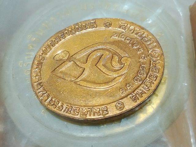 สมเด็จย่า5แผ่นดิน(เนื้อทอง ซาติน)