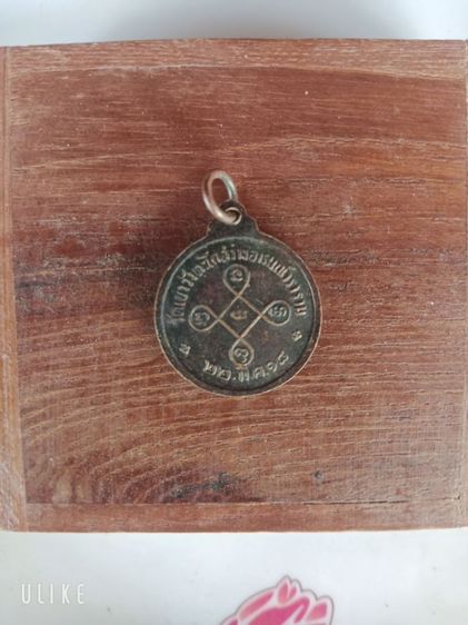 หลวงพ่อสีหมอกวัดวังตะโกสว่างอารมณ์วราราม รูปที่ 2