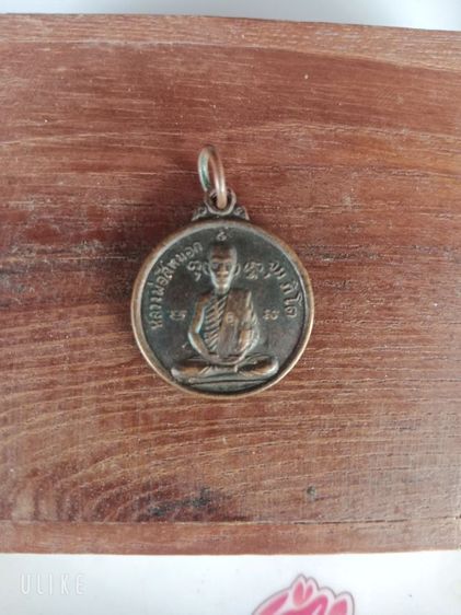 หลวงพ่อสีหมอกวัดวังตะโกสว่างอารมณ์วราราม