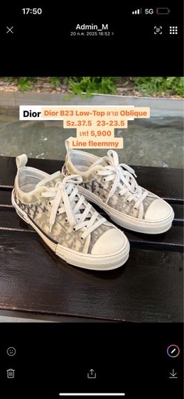Dior รองเท้า