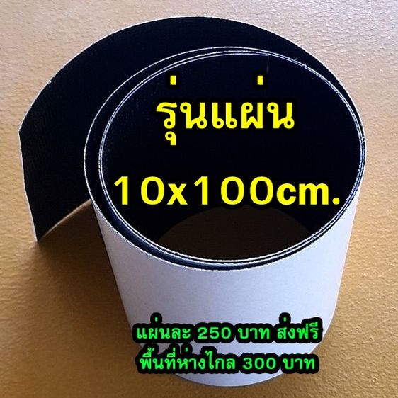 บ่อผ้ายางพับขึ้นรูปตอกตาไก่ กระชังบก กระชังน้ำ เทปซ่อม PE รูปที่ 13