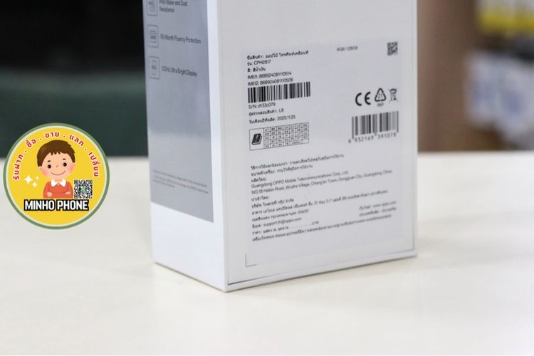 📱OPPO A6 128GB สี Sapphire Blue รูปที่ 6