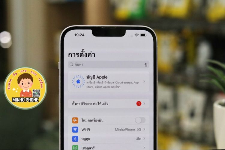 📱IPhone 14 Plus 128GB สีม่วง รูปที่ 2