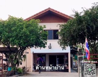 ขายบ้านสวนคลอง 12 หนองเสือ ปทุม