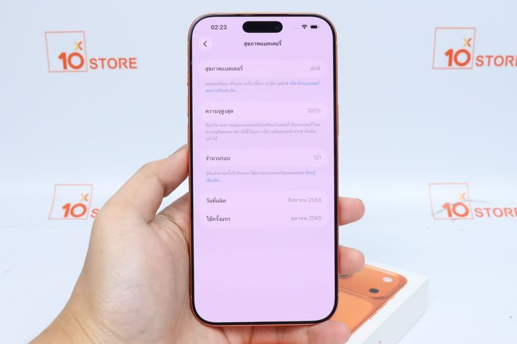 iPhone 17 Pro Max 256GB - ID26020360 รูปที่ 12