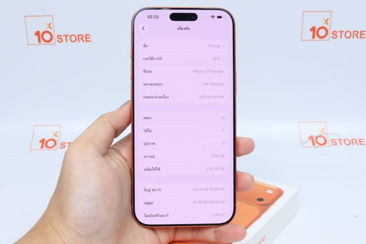 iPhone 17 Pro Max 256GB - ID26020360 รูปที่ 11