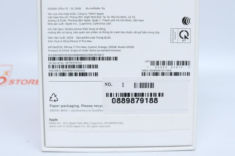 iPhone 17 Pro Max 256GB - ID26020360 รูปที่ 14