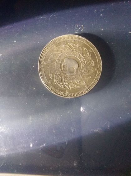 เหรียญบาท.4ในกงจักร รูปที่ 3