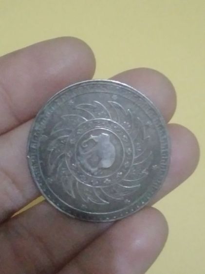 เหรียญบาท.4ในกงจักร