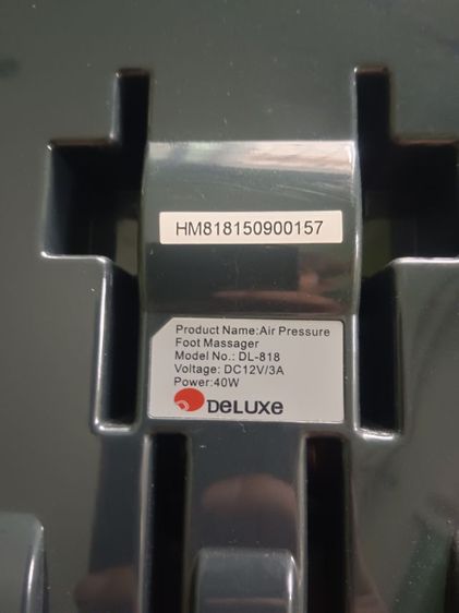 เครื่องนวดเท้า DELUXE รูปที่ 6