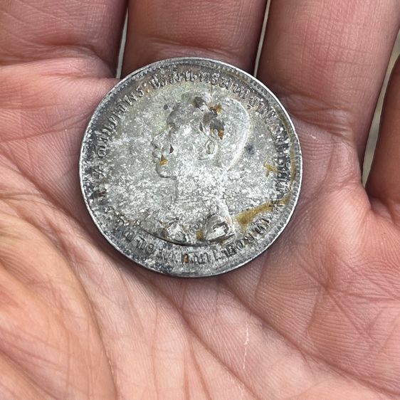 ้เหรียญ หนึ่งบาท ร.5 รูปที่ 2