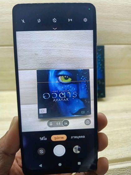 สุดคุ้มสเปคโครตแรงรุ่นท๊อป Aututuเกิน 1 ล้านคะแนน MOTO EDGE 30 PRO 5G Snapdragon 8Gen1แรม12 รุ่นนี้มือสองทั่วไป8900ขายเพียง4300 รูปที่ 4