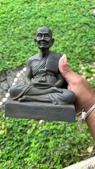ปล่อยพระค่ะ